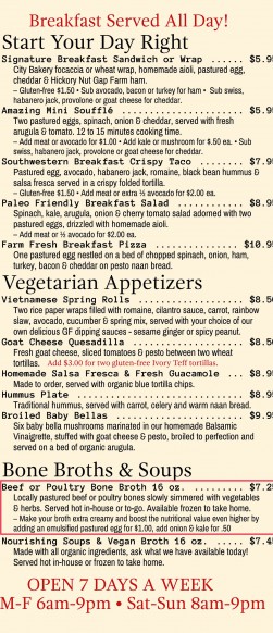 menu1-20160511